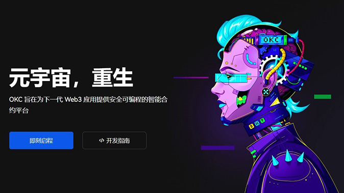 自动清算引擎